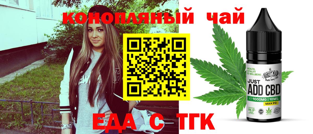 Соликамск  Еда ТГК марихуана  Вход с VPN 