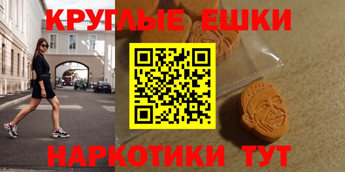 Соликамск  Экстази TESLA  Экстази TESLA  Вход с VPN 