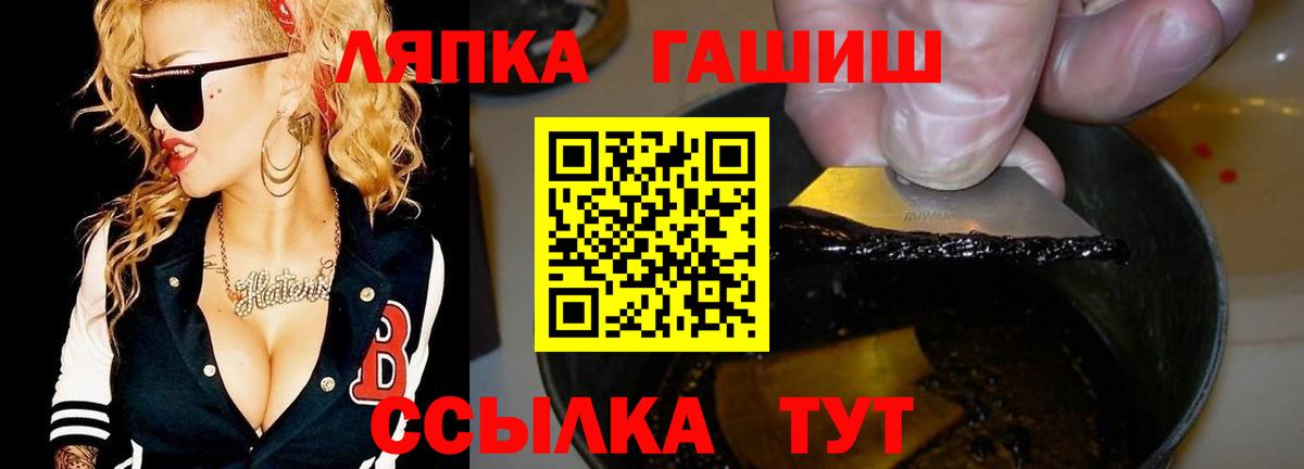 ГАШ VHQ  купить наркотики цена  ГАШ Ice-O-Lator  Соликамск  Вход с VPN 