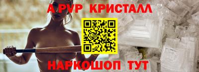 гашик Кандалакша