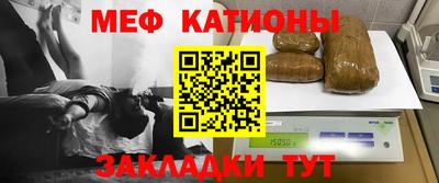 альфа пвп Кинель