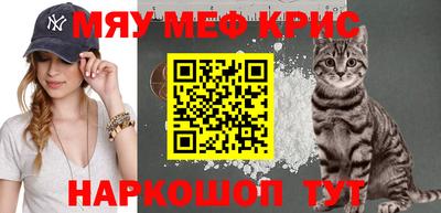 гашик Кандалакша