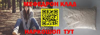 кокаин Канаш