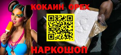 гашик Кандалакша