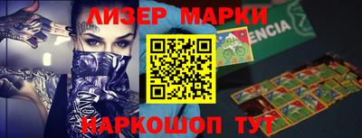 кокаин Канаш