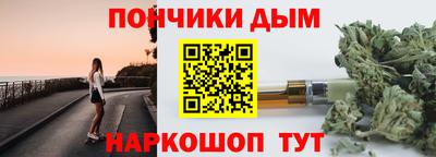 дистиллят марихуана Кимры