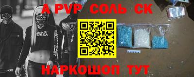 Альфа ПВП Камышлов
