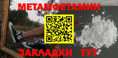 альфа пвп Кинель