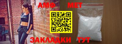 альфа пвп Кинель
