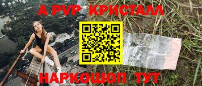 кокаин Канаш
