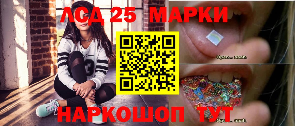 LSD-25 экстази ecstasy Соликамск