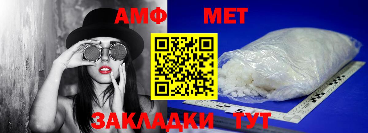 Первитин Декстрометамфетамин 99.9% Соликамск