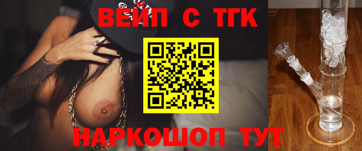 Дистиллят ТГК гашишное масло Соликамск